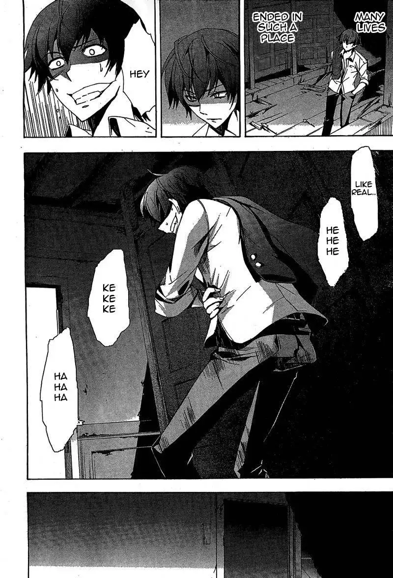 Corpse Party Blood Covered Chapter 19 8